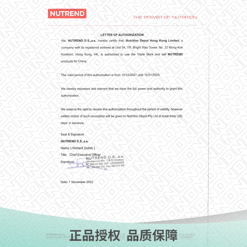 NUTREND捷克进口谷氨酰胺强化型支链氨基酸BCAAMEGA500g/1.1磅 - 图2