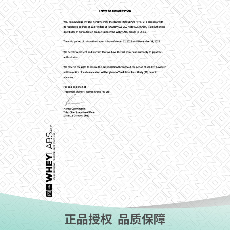 WHEYLABS美国进口金标乳清蛋白粉运动营养健身补剂蛋白粉2磅/5磅-图2