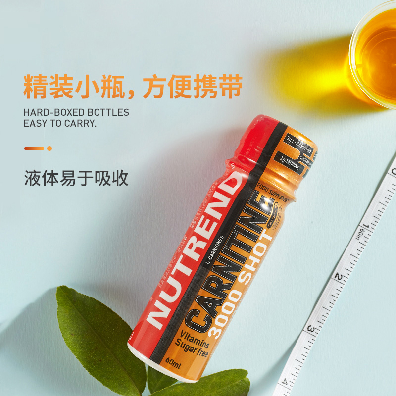 NutritionDepot海外旗舰店诺特兰德左旋肉碱3000运动健身正品100000小黄瓶橙子味1