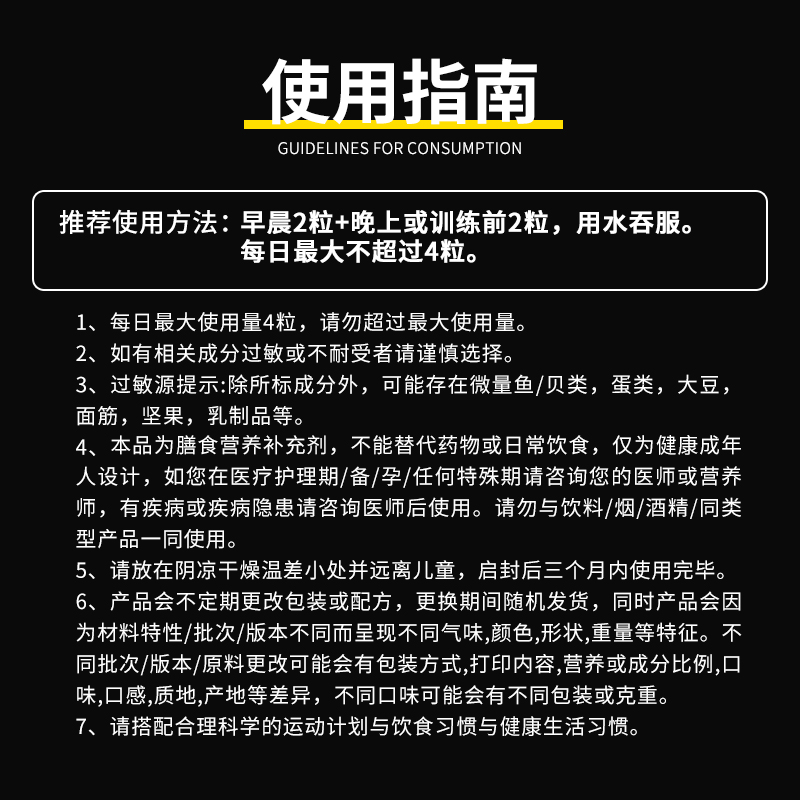 NEUROLAB纽若澳美国进口土克甾酮黄魔植物增肌素100粒健身补剂 - 图2