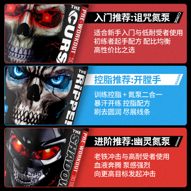 JNXSPORTS Cobra ນໍາເຂົ້າຈາກສະຫະລັດ