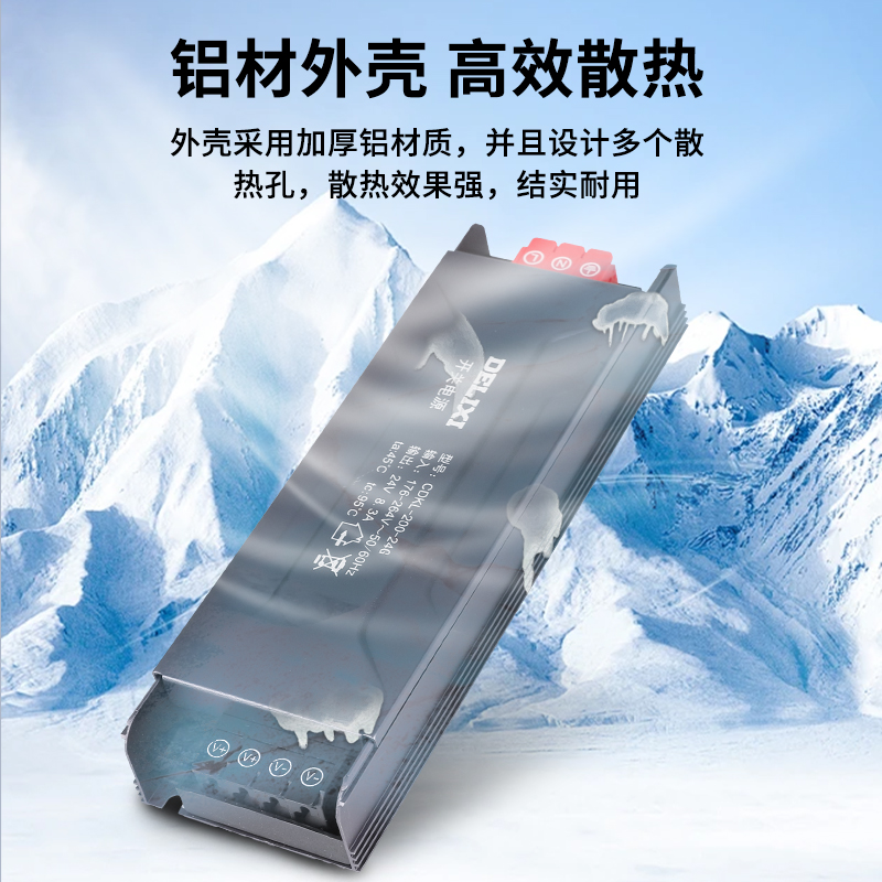 德力西电气开关电源24V低压12V变压器220伏转直流开关电源 - 图1