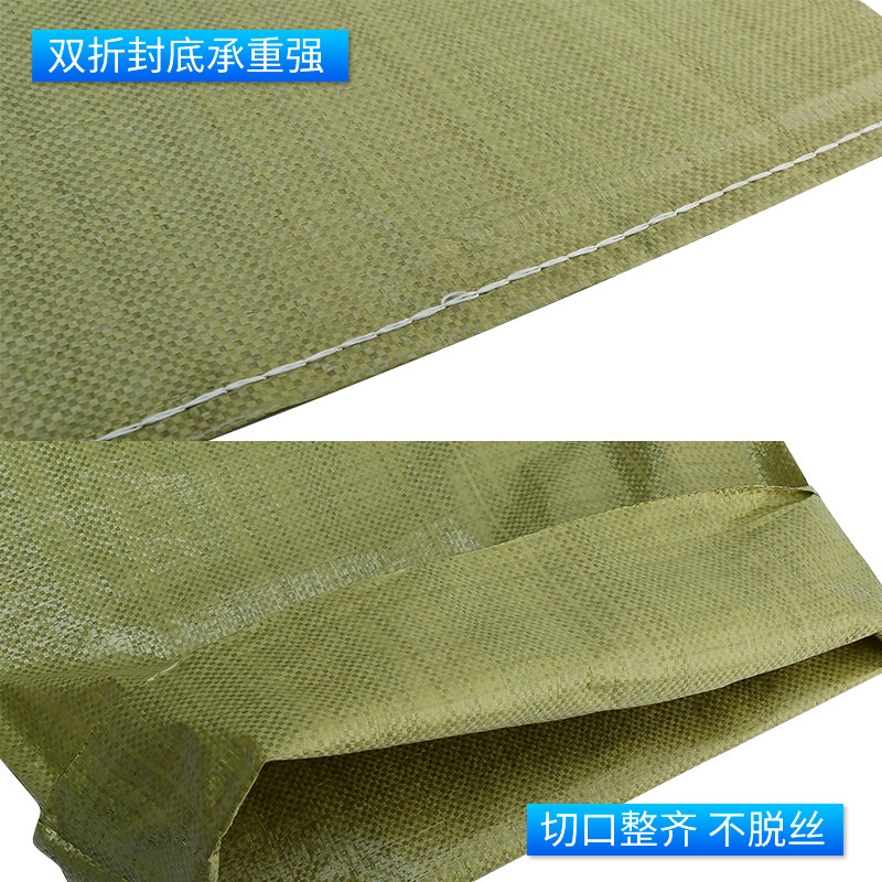 编织袋批发搬家口袋快递防汛建筑垃圾沙土大号麻袋加厚塑料蛇皮袋