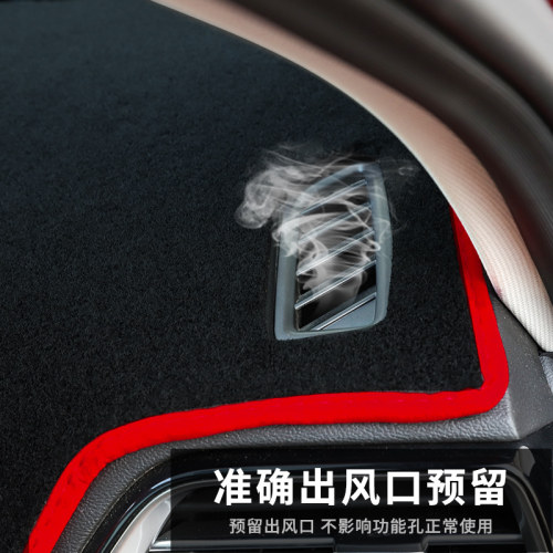 哈弗H2防晒避光垫哈佛H2S中控仪表台遮阳改装汽车用品装饰内饰品 - 图2