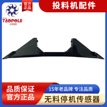 Fishpond Feeding Machines Repair Accessories Infrared Sensors No Stock Down Sensors Small Cordpoles Automatic Fish Feeder