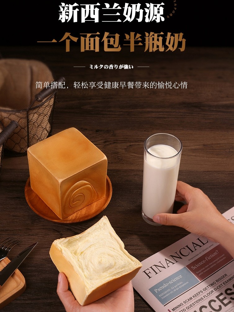 时刻陪你纯奶手撕营养早餐饱腹面包 时刻陪你深圳西式糕点