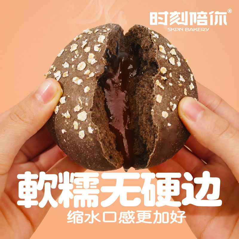 时刻陪你低脂无蔗糖欧包早餐面包 时刻陪你深圳西式糕点