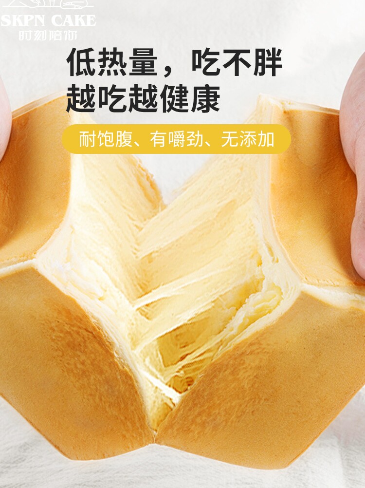 时刻陪你网红纯奶手撕奶香味面包 时刻陪你深圳西式糕点