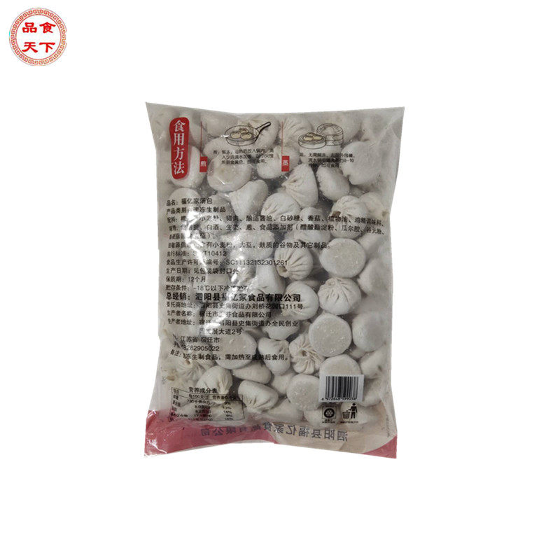 手工鲜肉灌汤包5斤小笼包生煎生面包子早点夜宵放便速食整箱包邮,淘宝优惠券,粉丝福利购,淘宝优惠卷