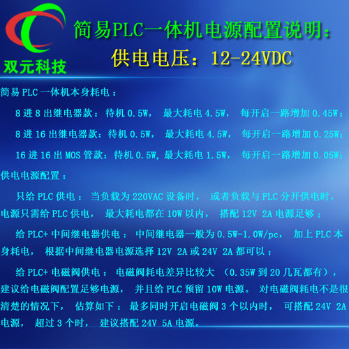 开关稳压电源 24V工控电源：24VDC 2A SP-50-24V 铁壳电源 - 图0