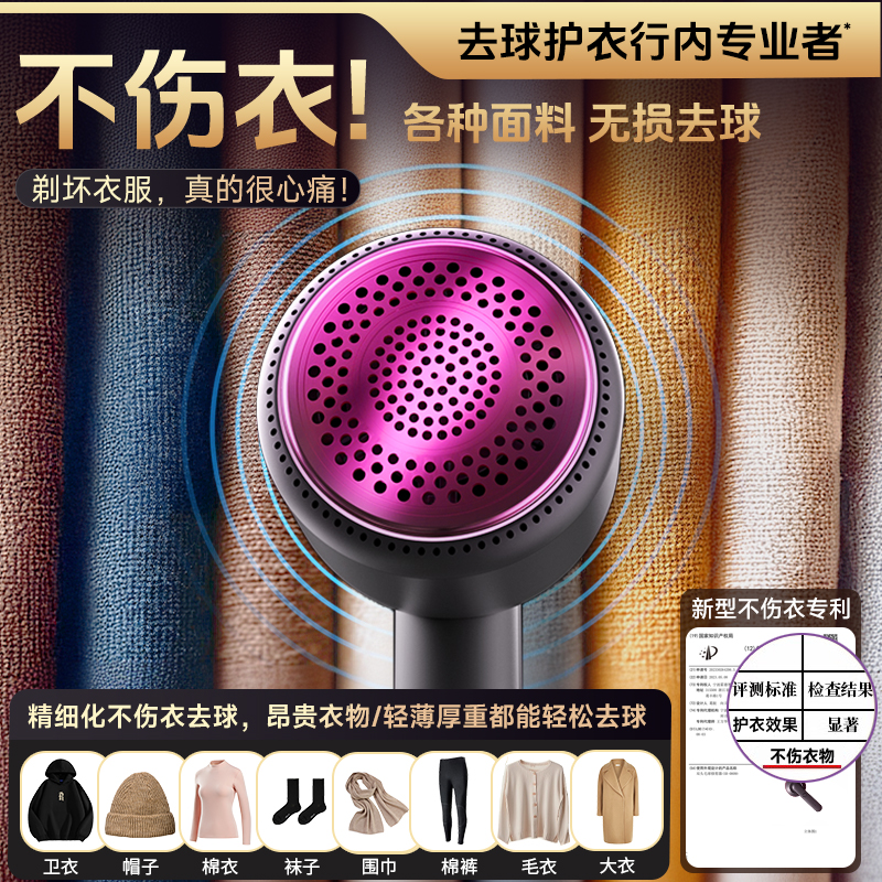 奥克斯干洗店专用大功率毛球修剪器去毛球机剃毛器衣服神器刮打除