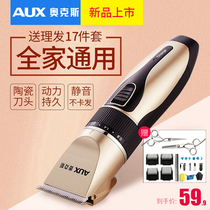 Ox Hairdresser Electric Push Cut Shave Power Generation Pushers Own Haircut Hair Theorizer Full Home Electric Shaved Head Knife