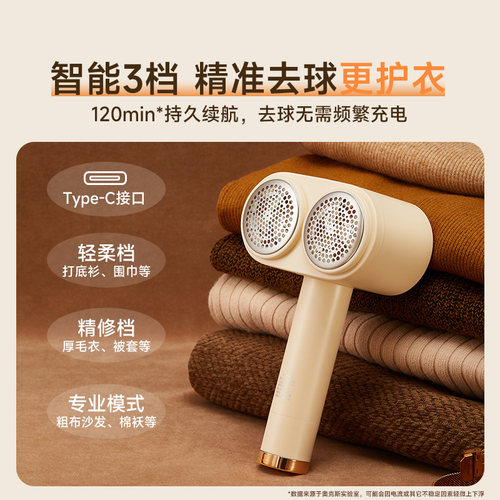 奥克斯毛球修剪器剃毛器去球家用不伤衣服起球毛衣打除刮毛机神器 - 图2