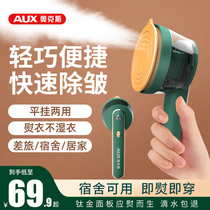 Ox electric iron Home Small steam Handheld ironing machine Portable ironing clothes Dormitory Gods scalding