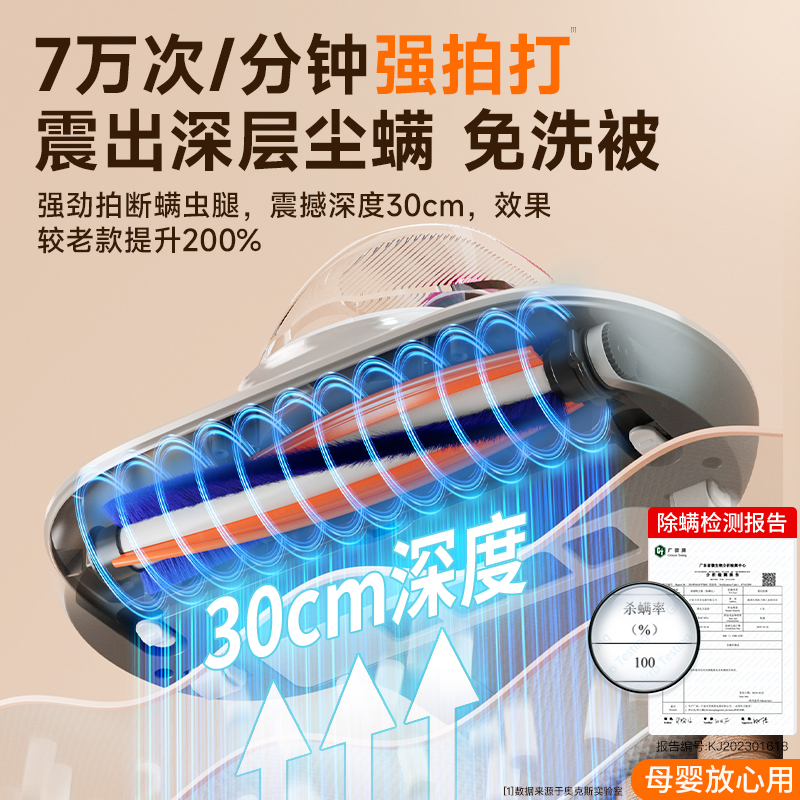 奥克斯除螨仪除螨神器床上家用吸尘器紫外线杀菌机大吸力除去螨虫
