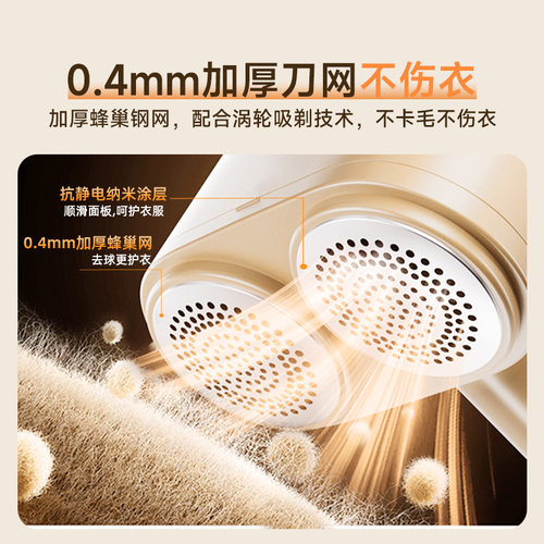 奥克斯毛球修剪器剃毛器去球家用不伤衣服起球毛衣打除刮毛机神器 - 图1