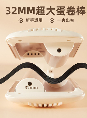 【2024新品】奥克斯负离子蛋卷棒