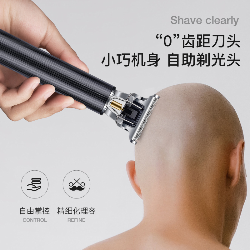 奥克斯理发器电推剪家用光头神器油头雕刻自助电推子剃头发廊专用 - 图0