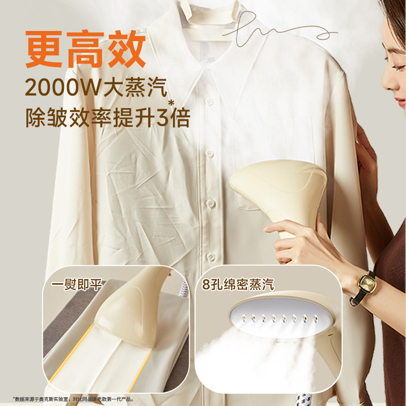 奥克斯挂烫机家用蒸汽熨斗熨烫机烫熨衣服手持服装商用立式大功率