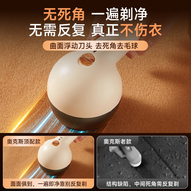 奥克斯去毛器起球去毛球不伤衣物家用衣服修剪神器吸除刮打剃毛机