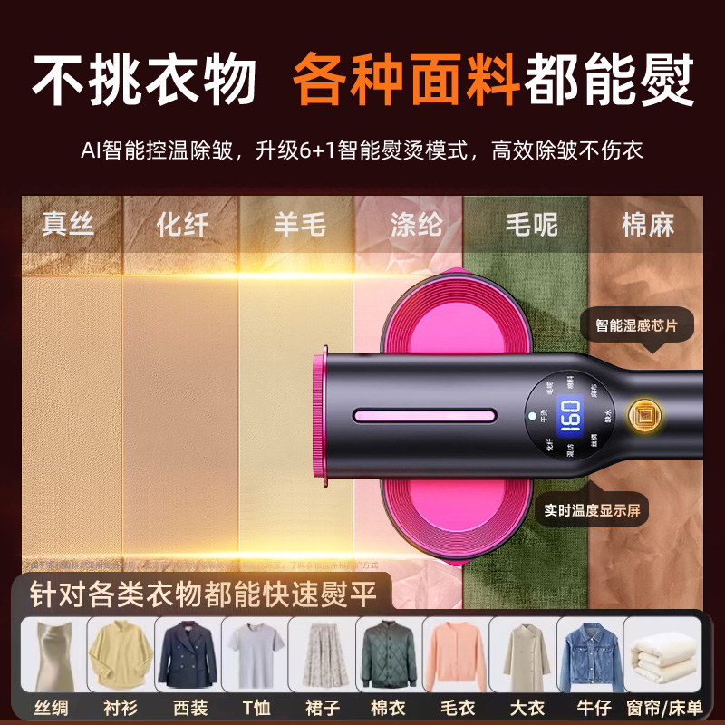 奥克斯手持挂烫机熨烫机家用小型熨斗便携式蒸汽电熨斗烫衣服神器