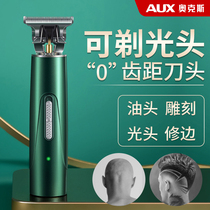 Ox Hairdresser Electric Push Cut Home Shaved Head Special God Instrumental Oil Head Engraving Electric Shave Hair Pushback Hair Salon
