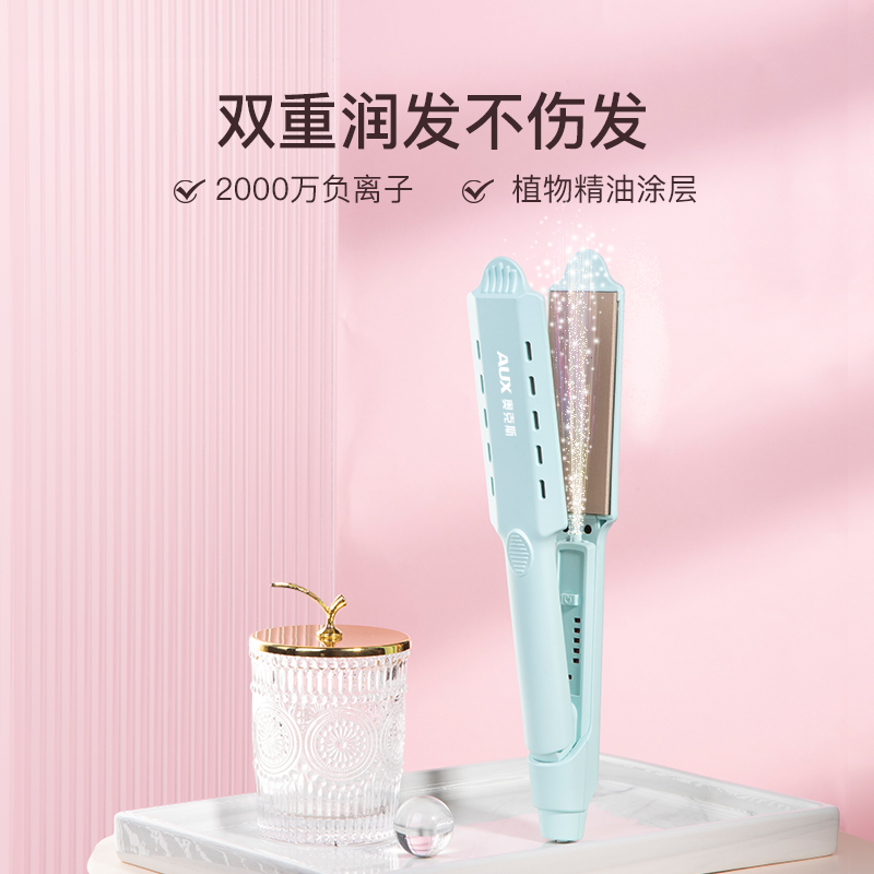 奥克斯夹板直发卷发两用直板夹不伤发持久定型卷发棒拉直板电夹板