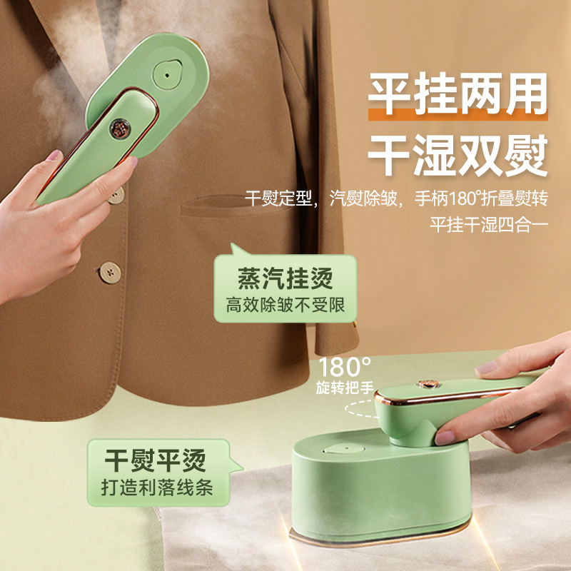 奥克斯手持挂烫机熨烫机家用小型蒸汽电熨斗烫熨衣服神器便携烫斗