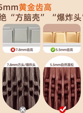 奥克斯玉米烫蓬松神器垫发根