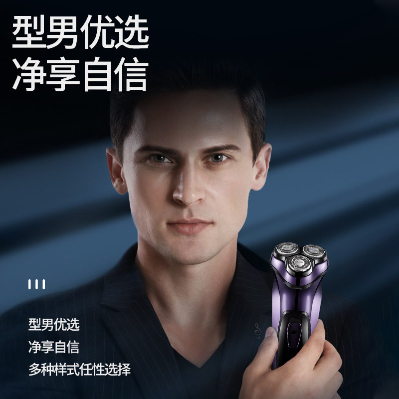 Oaks Shavery Sword Electric Men's Scraper hushu Smart Portable Beard Beard Нож для парня отправляет парня
