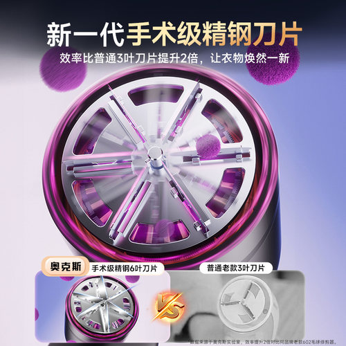 奥克斯羊毛羊绒衫剃毛球神器去球不伤衣毛球修剪器大衣刮脱毛机 - 图1