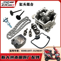 Application of new continents Honda SDH125T-31 36 37EX RX125 splitting cylinder head cover cushion cylinder head screw