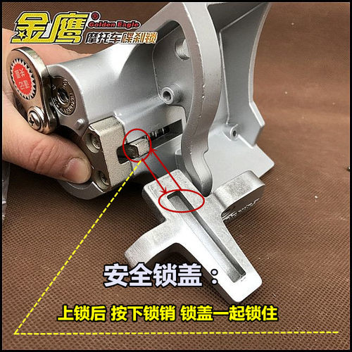 改装摩托喜悦优悦名悦优酷WH110金鹰摩托防盗锁发动机后盖后轮锁 - 图3
