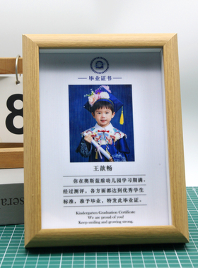 幼儿园毕业证书相框大班离园儿童早教培训结业证创意奖状定制儿童