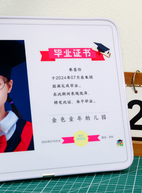 幼儿园毕业照相框水晶摆台定制打印集体合影送学生有意义礼物相片