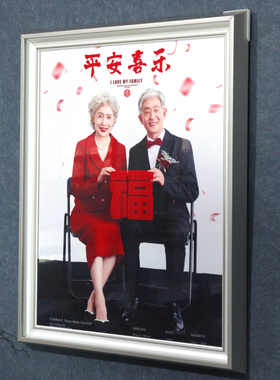 金银婚相框加洗照片冲印全家福相片放大影楼结婚照挂墙画框定制做