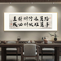 While the road is far away it will go to the living room character painting Chinese calligraphy office Book room tea room sofa Background wall hanging painting