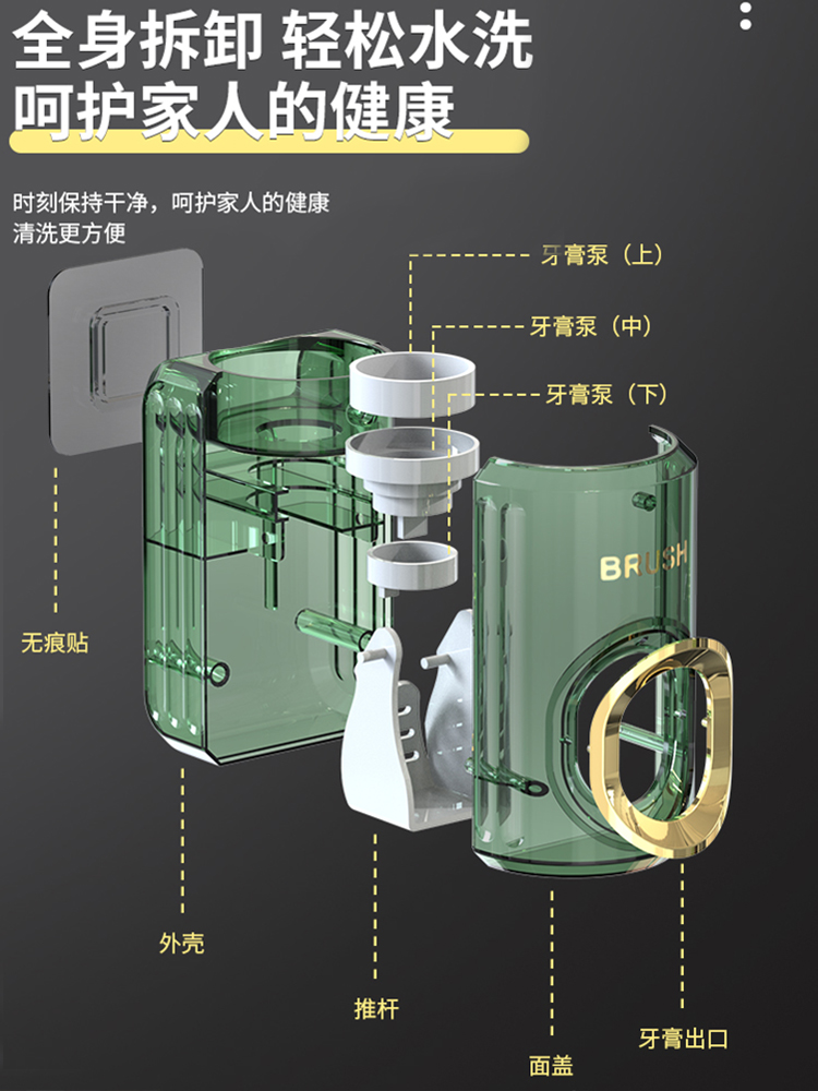 全自动挤牙膏神器轻奢风家用免打孔挤压器壁挂式卫生间牙刷置物架 - 图2