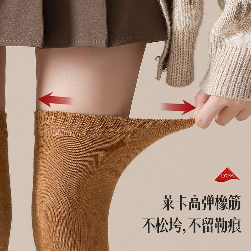 长筒袜女过膝袜套秋冬季保暖显瘦空调房护腿套棉袜加厚护膝长袜子,淘宝优惠券,粉丝福利购,淘宝优惠卷