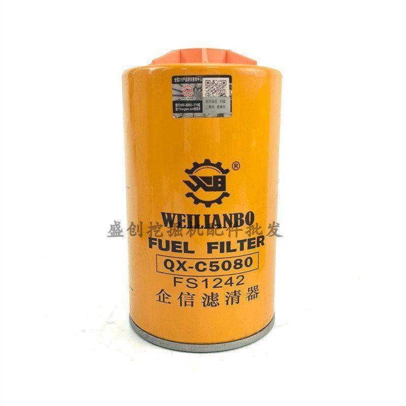 徐工挖掘机XE60GA洋马国四柴油滤芯机油油水空气液压回油先导配件,淘宝优惠券,粉丝福利购,淘宝优惠卷