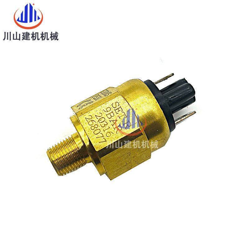 挖掘机压力开关徐工柳工150/0.9bar 20316268077机油压力传感器,淘宝优惠券,粉丝福利购,淘宝优惠卷