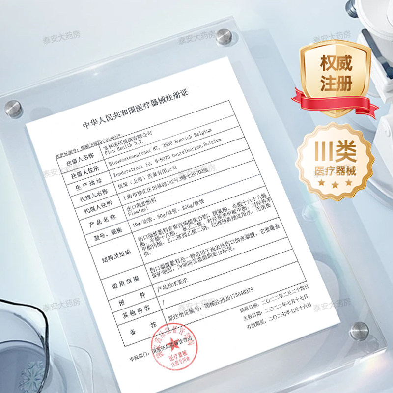 图3