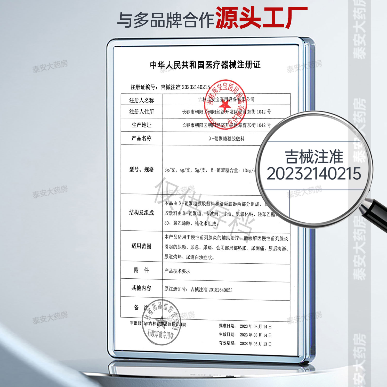 图3