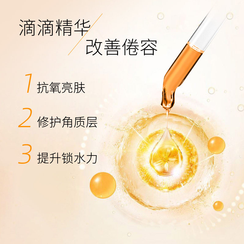  泰安大药房面部健康