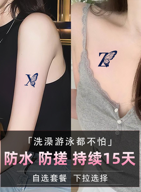 防水防搓持续1-2周首字母纹身