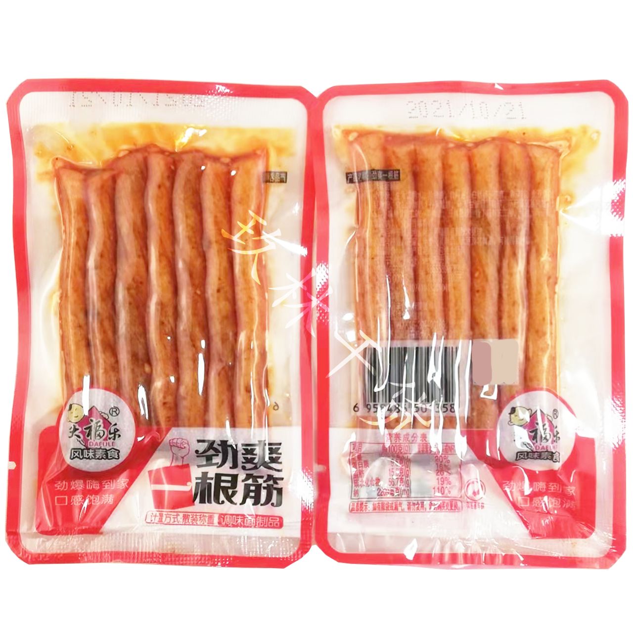 【新日期】辣条大福乐湘川风味烧烤牛肉劲爽一根筋素食散装500g