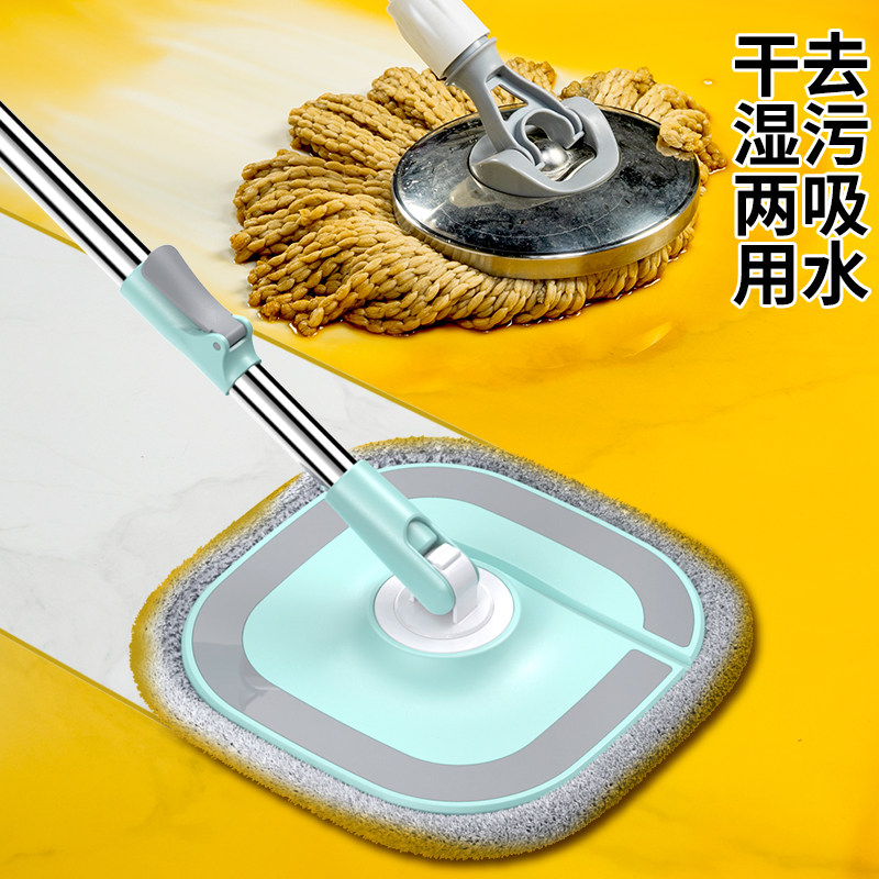  和润家居平板拖把