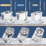 Вращающаяся швабровая швабня.