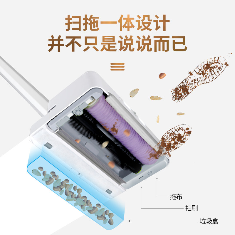 无线电动拖把拖地扫地一体机家用 和润家居平板拖把