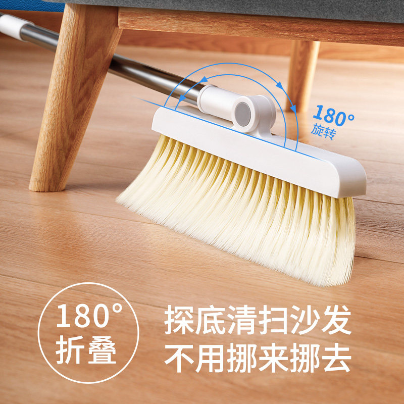 扫把组合家用网红折叠扫地刮拖把 和润家居扫把